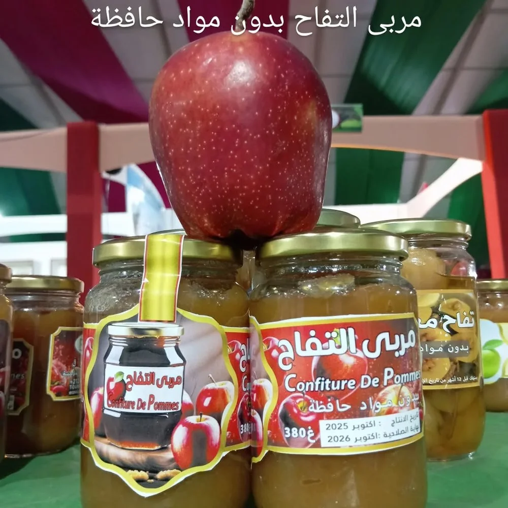 Confiture de pomme — EcoVie Coopérative