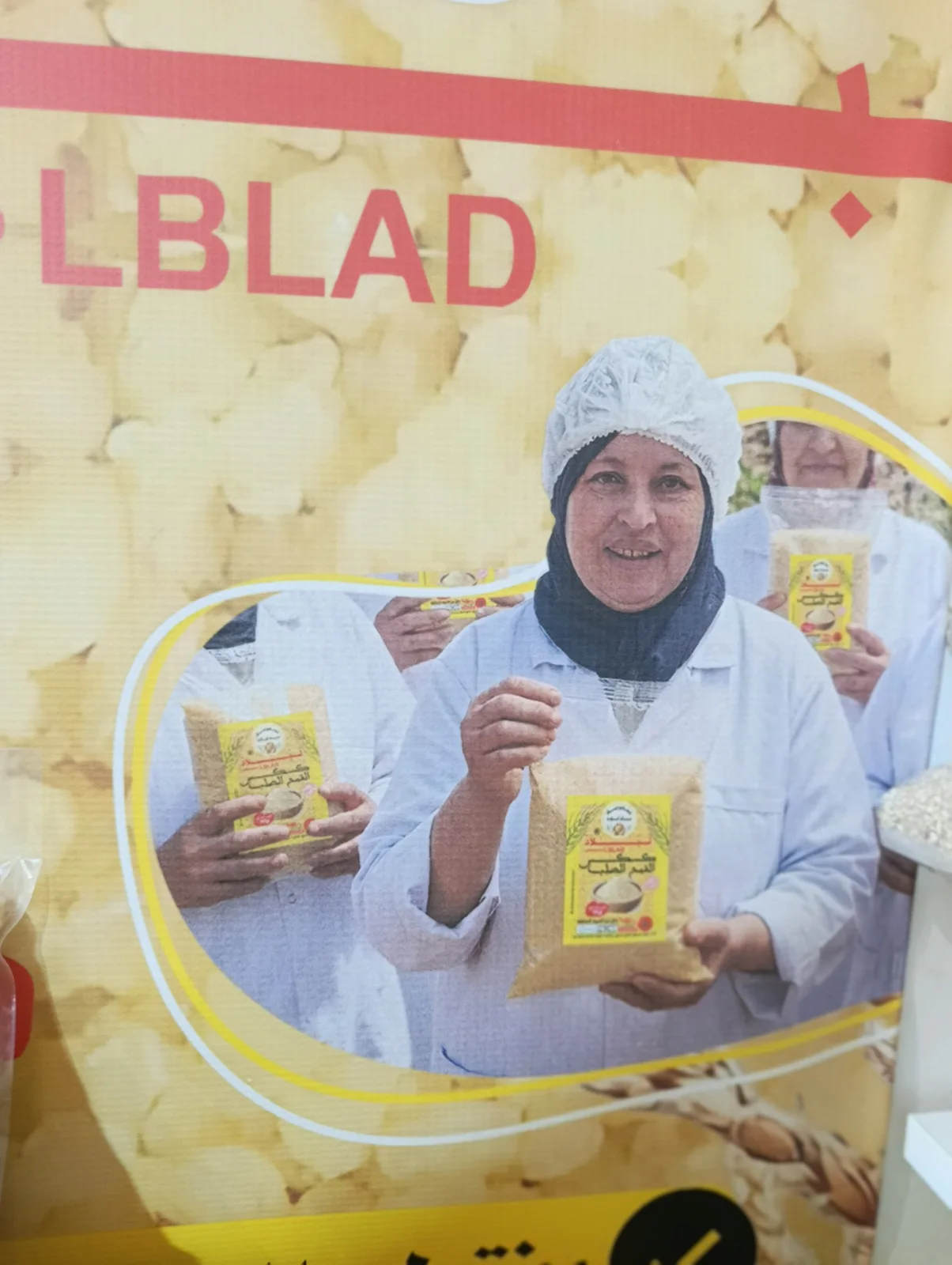 Équipe de la coopérative — Coopérative Nissaa Lblad