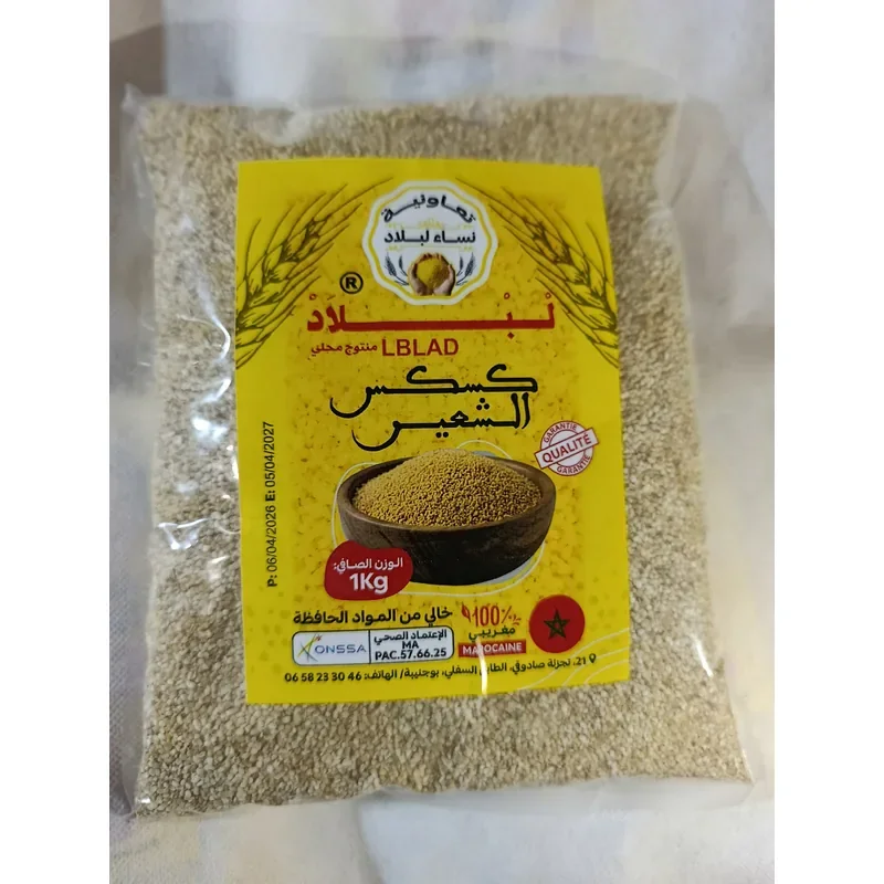 كسكس الشعير — Coopérative Nissaa Lblad