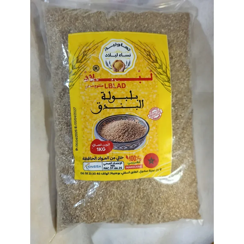 بلبولة بندق — Coopérative Nissaa Lblad