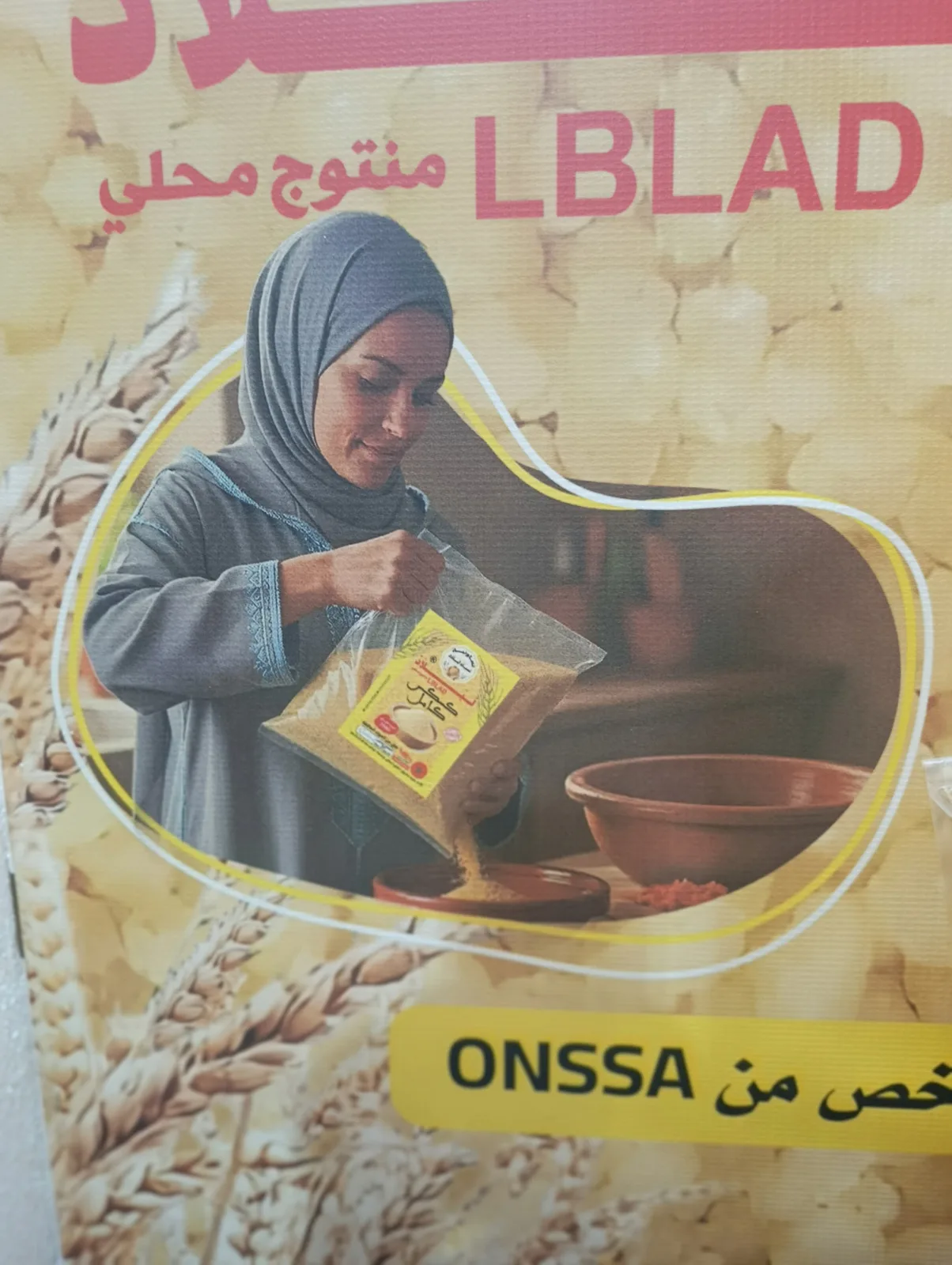 Travail au sein de la coopérative — Coopérative Nissaa Lblad