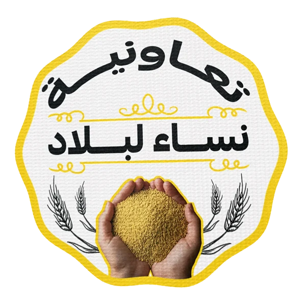 Coopérative Nissaa Lblad
