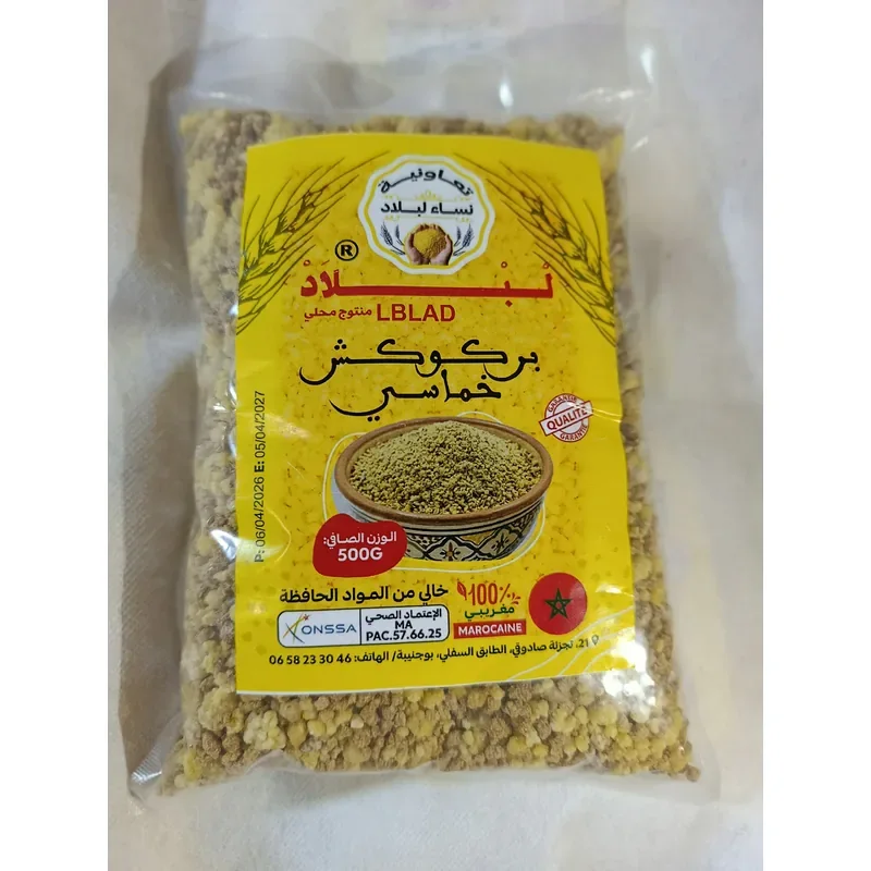 بركوكش خماسي — Coopérative Nissaa Lblad