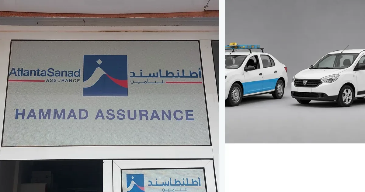 Courtiers en assurances à Dakhla, illustration de la catégorie sur MarocPros