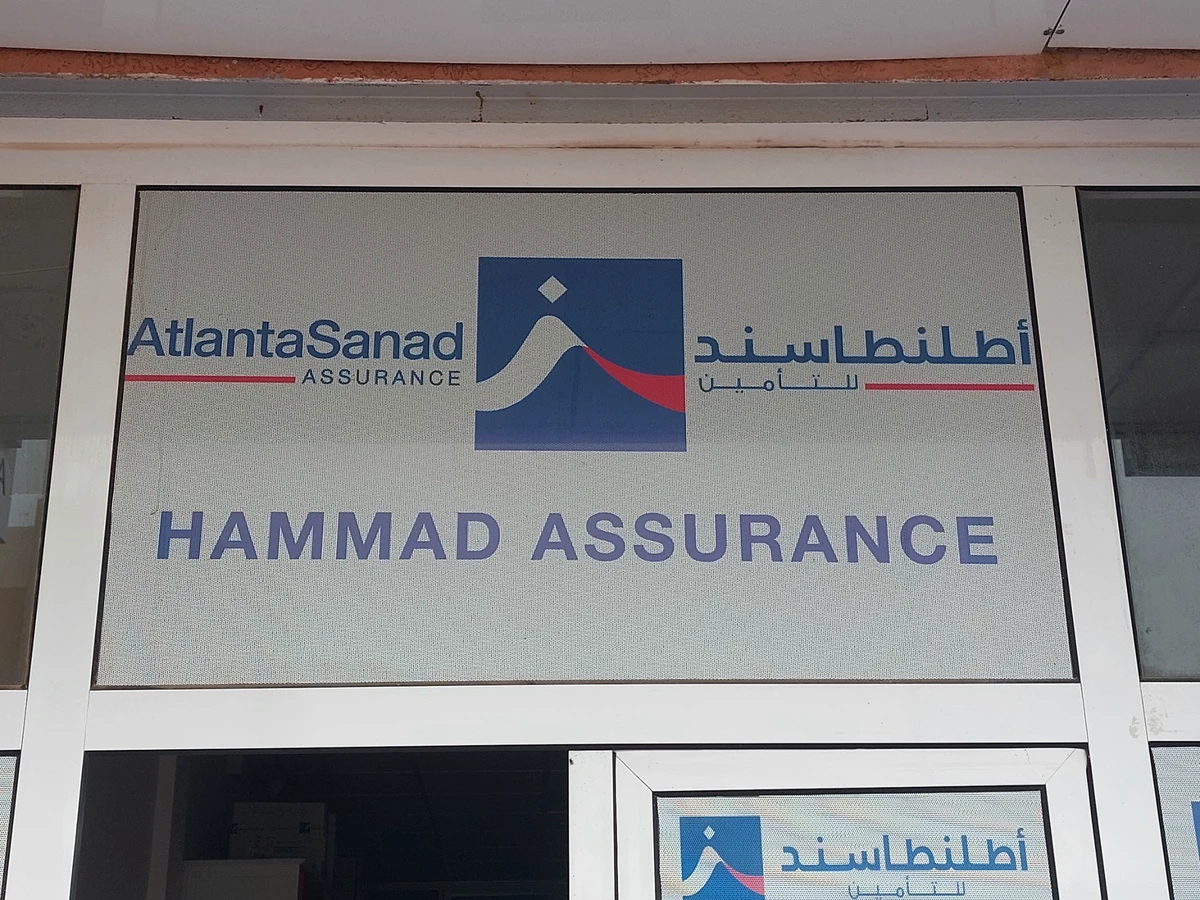 HAMMAD ASSURANCE à Laâyoune