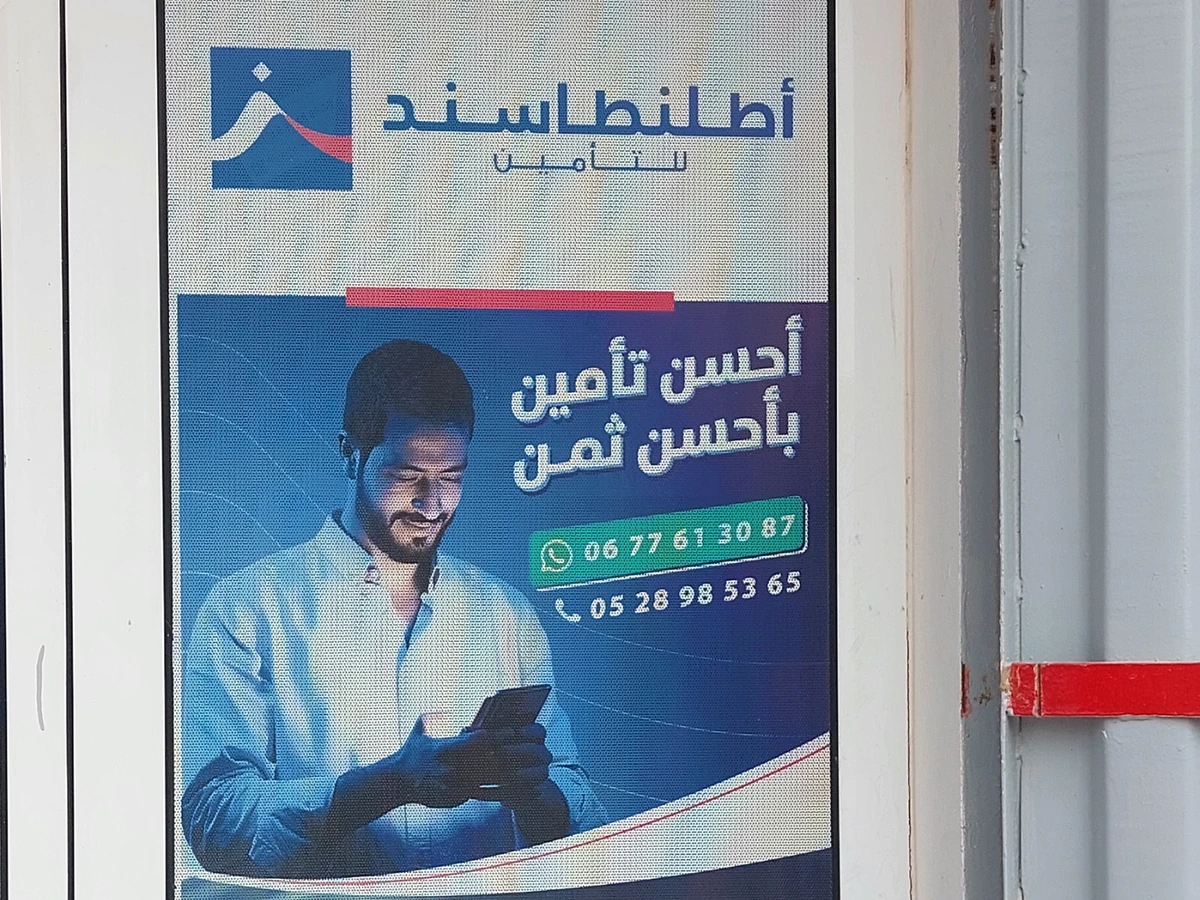 HAMMAD ASSURANCE — activité à Laâyoune