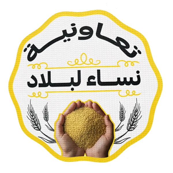 Logo Coopérative Nissaa Lblad