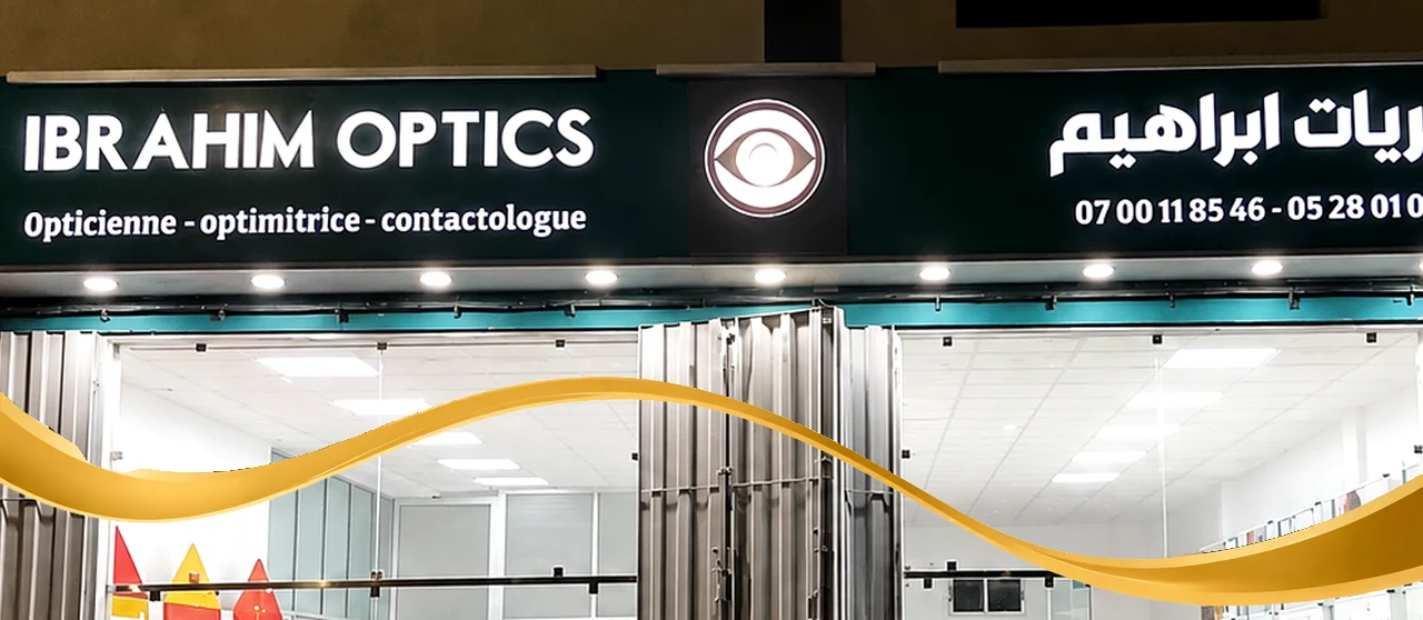 IBRAHIM OPTICS — activité à Laâyoune