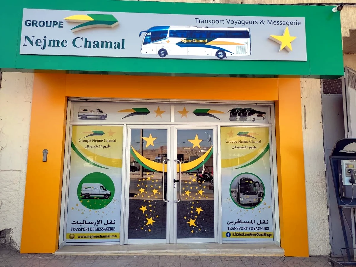Façade réelle d’une agence Nejme Chamal