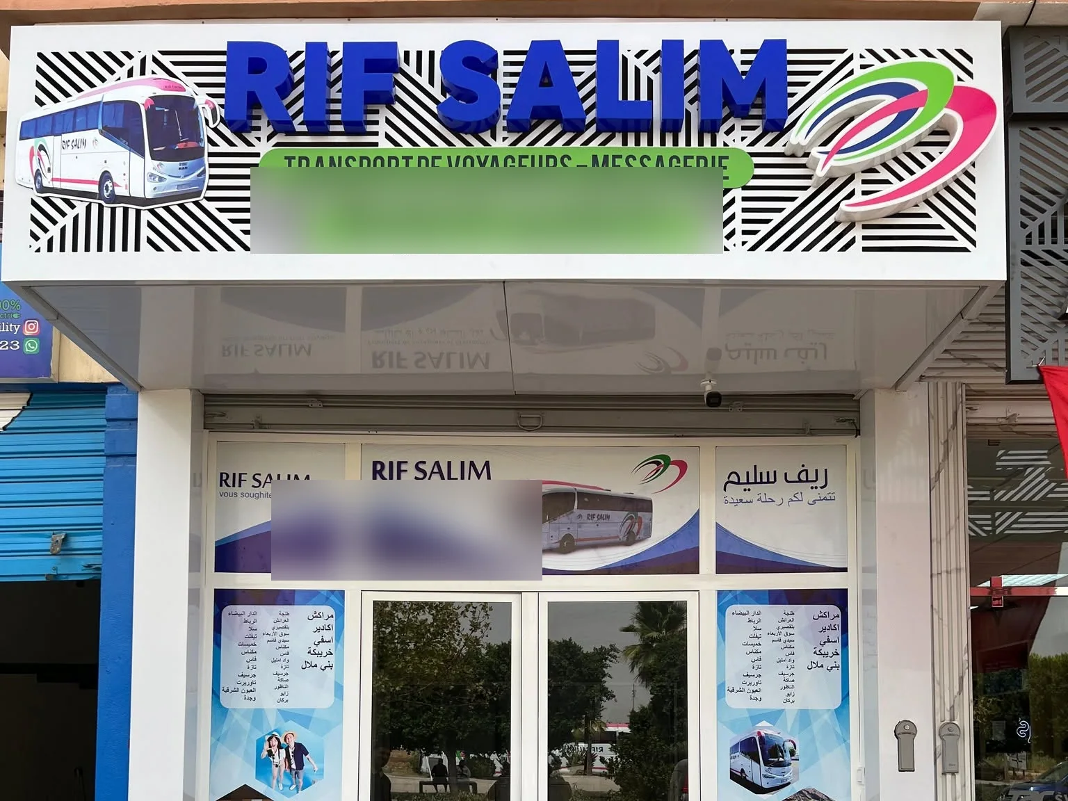 Agence RIF SALIM à Fès, boulevard Mohammed VI
