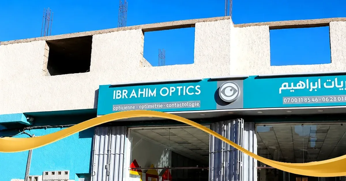 Opticiens à Laâyoune, illustration de la catégorie sur MarocPros