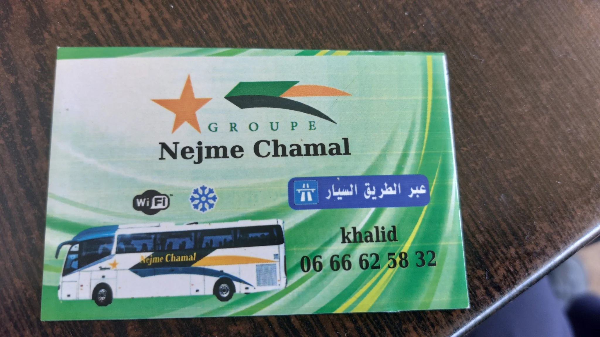 Nejme Chamal — visuel professionnel