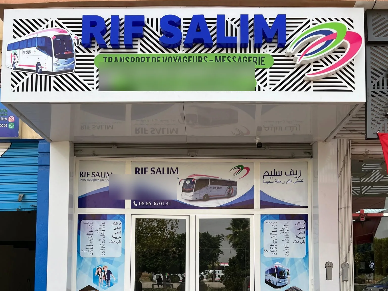 Façade de l’agence RIF SALIM à Fès sur le boulevard Mohammed VI