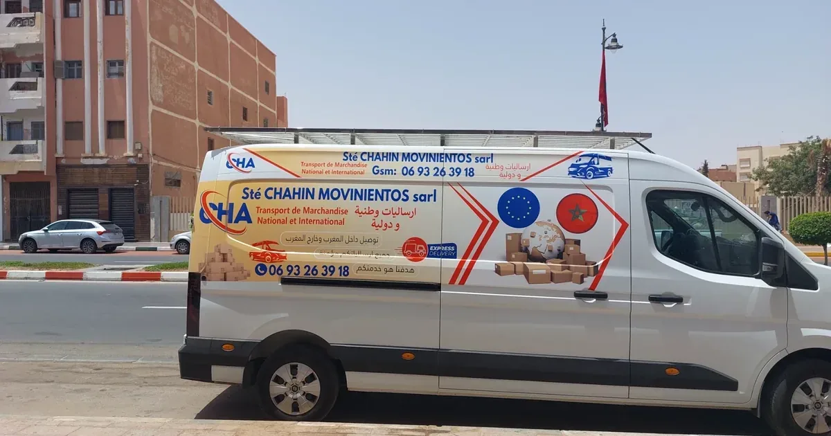 Transport international de marchandises à Agadir, illustration de la catégorie sur MarocPros